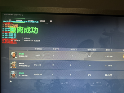 三角洲行动物资透视免费 - 稳定高亮｜低延迟反馈